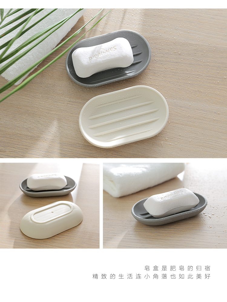 (5入)創意簡約肥皂置物架 浴室肥皂盒 香皂盒 洗手肥皂架8