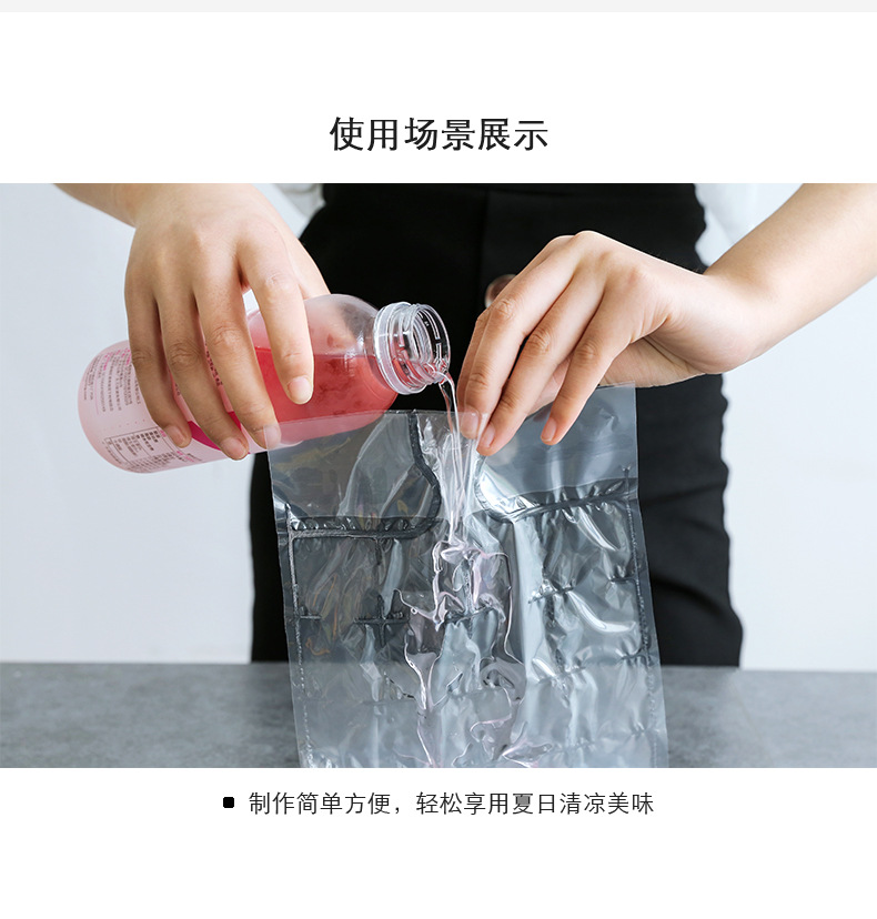 (3組入)創意一次性製冰袋 密封冰塊袋(10片裝)3