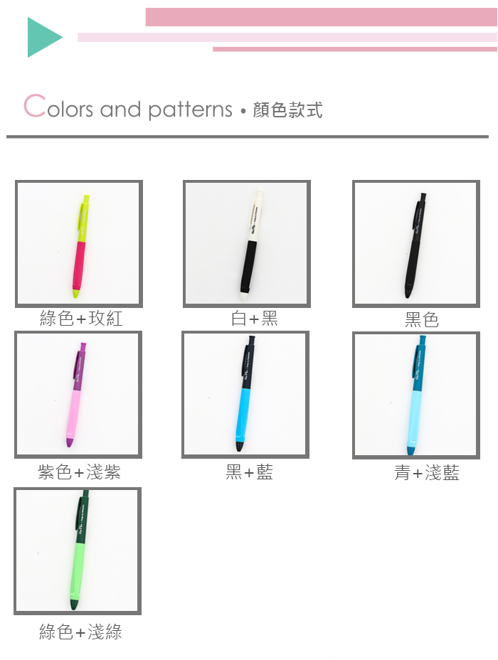 (12入)創意繽紛可愛中性筆 0.5MM黑色按壓式原子筆產品介紹1