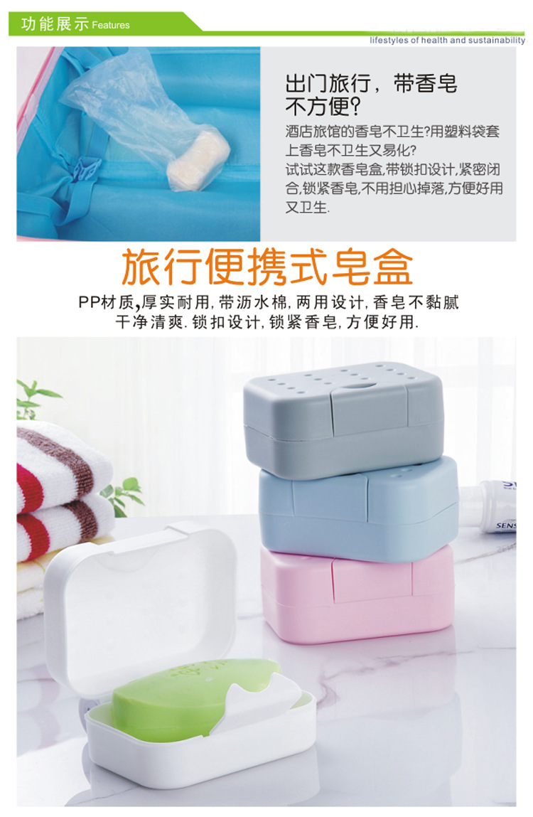 (3入)旅行必備密封香皂收納盒 方便攜帶防水海綿肥皂盒 香皂盒2