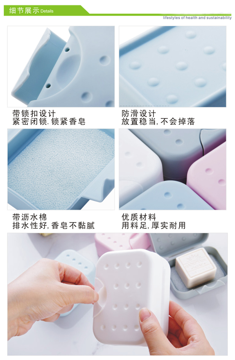 (3入)旅行必備密封香皂收納盒 方便攜帶防水海綿肥皂盒 香皂盒5