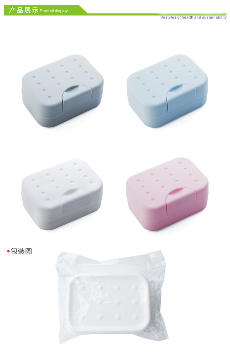 (3入)旅行必備密封香皂收納盒 方便攜帶防水海綿肥皂盒 香皂盒6