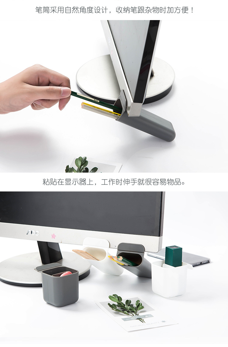 創意螢幕收納筆筒掛袋 辦公必備文具收納盒 多功能液晶螢幕筆筒3