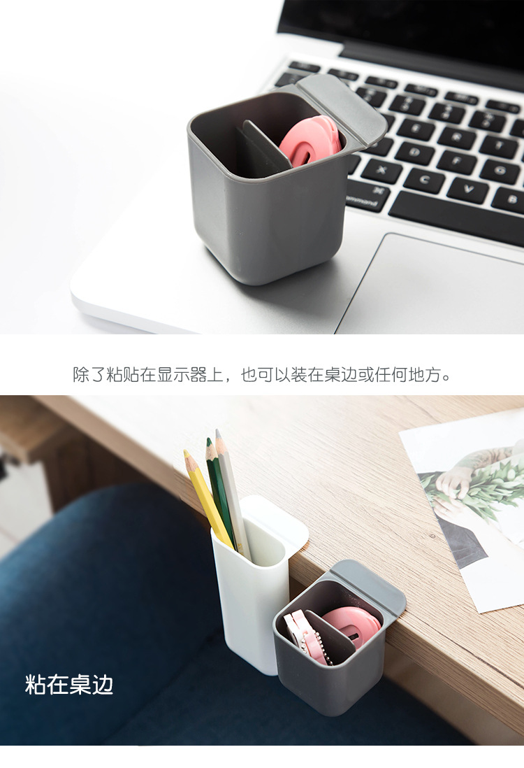 創意螢幕收納筆筒掛袋 辦公必備文具收納盒 多功能液晶螢幕筆筒4