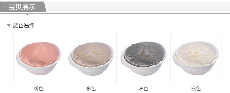 創意雙層塑膠瀝水籃 廚房必備多用途濾水籃 洗米洗菜洗水果必備1