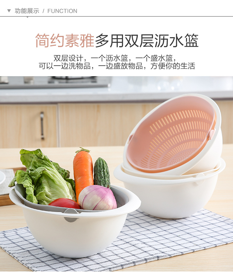 創意雙層塑膠瀝水籃 廚房必備多用途濾水籃 洗米洗菜洗水果必備2