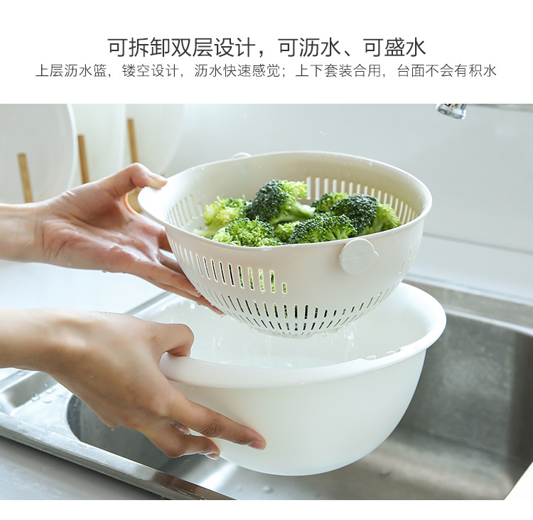創意雙層塑膠瀝水籃 廚房必備多用途濾水籃 洗米洗菜洗水果必備3