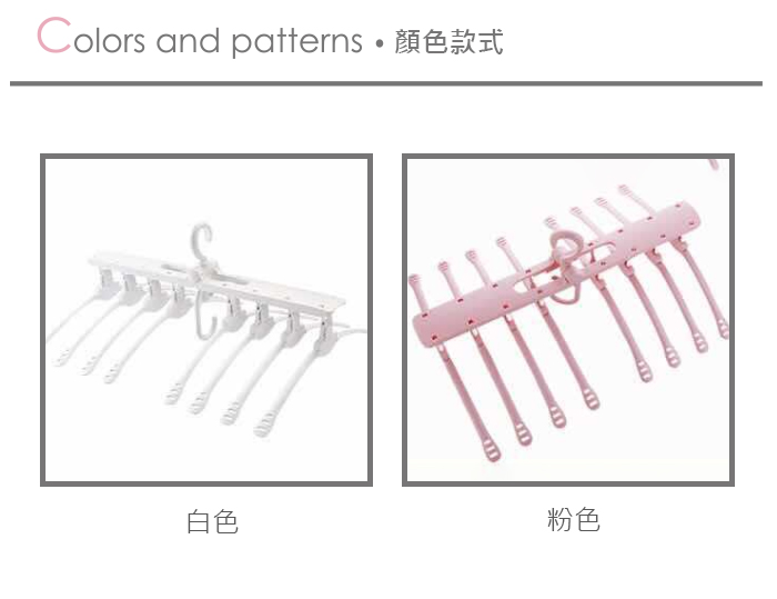 多功能摺疊衣架 多層摺疊防滑晾衣架 宿舍家庭必備節省空間好收納產品介紹1