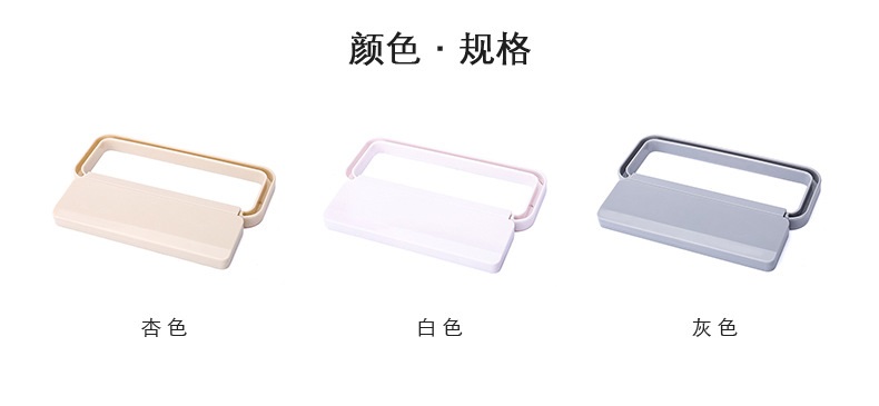 多功能黏貼式抹布掛架 櫥櫃門後掛架 壁掛式鞋架1