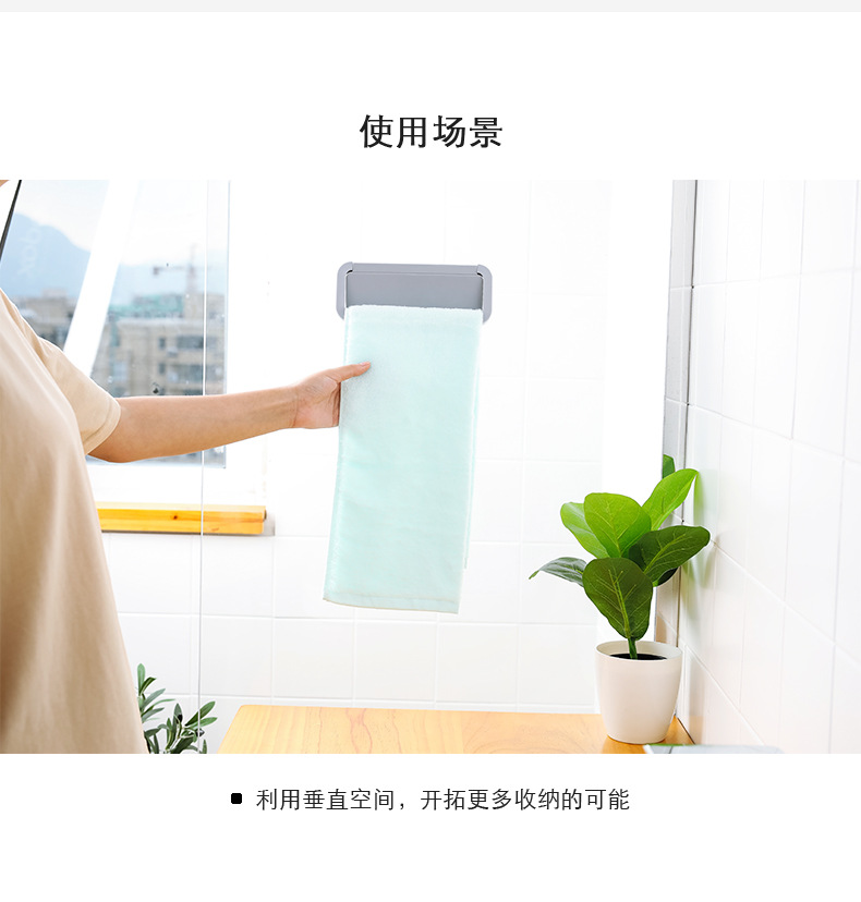 多功能黏貼式抹布掛架 櫥櫃門後掛架 壁掛式鞋架4