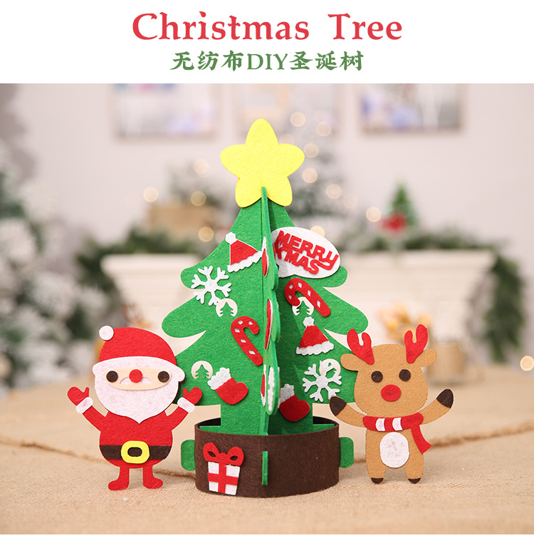 聖誕節必備 DIY裝飾聖誕樹 無紡布DIY裝飾聖誕樹 聖誕裝飾用品0