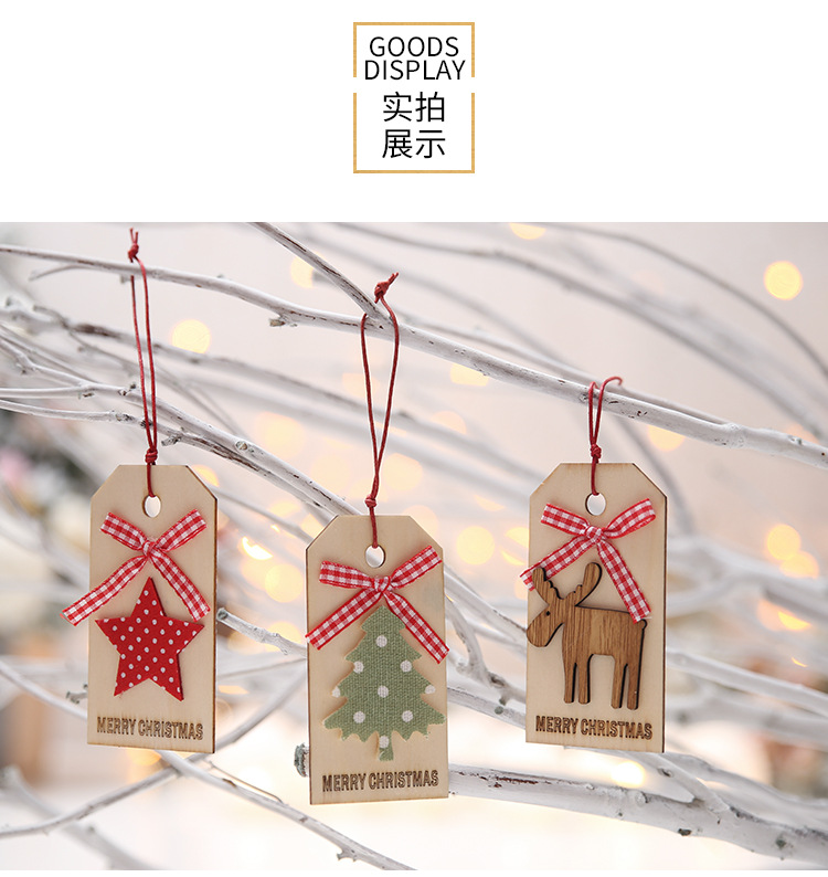 聖誕節必備 創意DIY聖誕樹吊飾 木質聖誕樹小吊飾 聖誕裝飾用品4