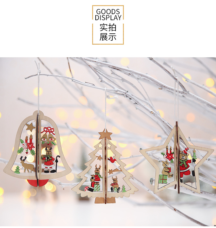 聖誕節必備 聖誕樹造型木質鏤空鈴鐺吊飾 聖誕樹裝飾用品4