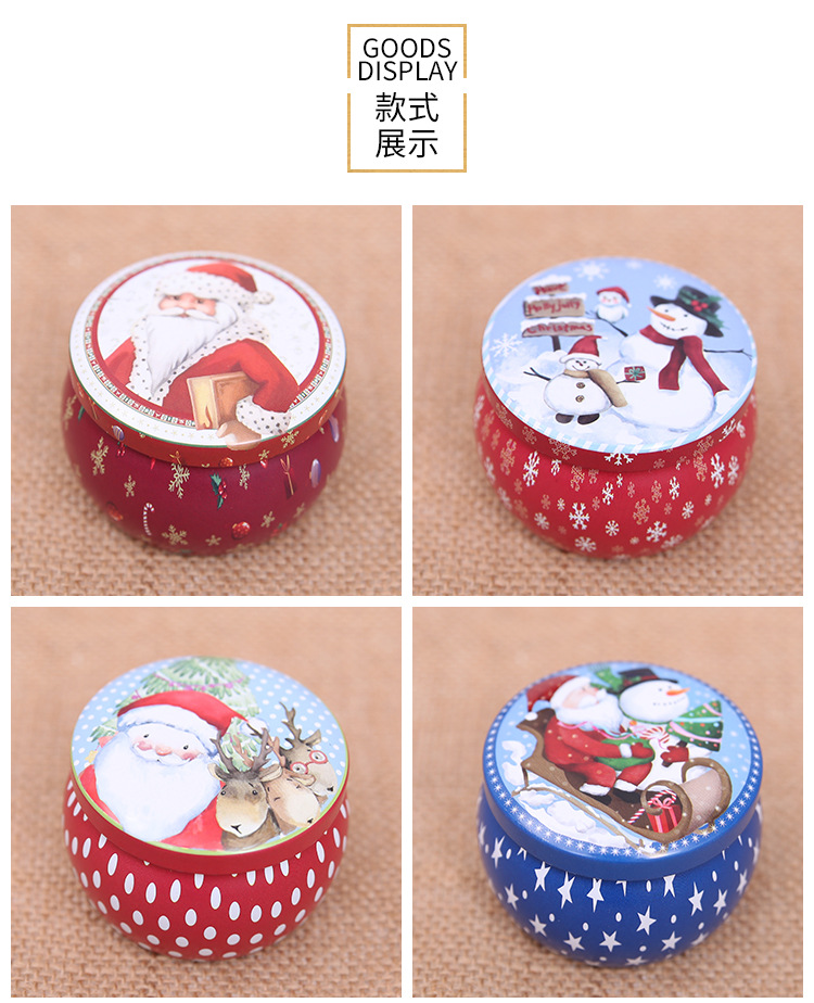 聖誕節必備 聖誕馬口鐵盒 球狀糖果盒 聖誕裝飾用品3