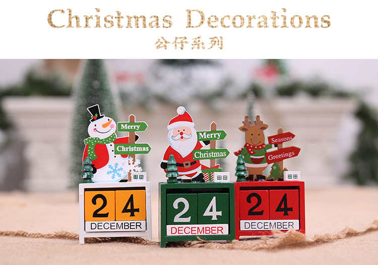 創意可愛木質日曆桌面裝飾 聖誕裝飾用品 聖誕節必備0