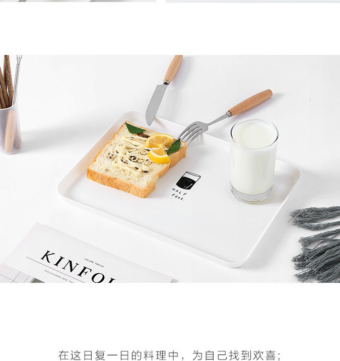 簡約北歐風長方形托盤 創意居家早餐盤 端盤 茶盤 點心托盤4
