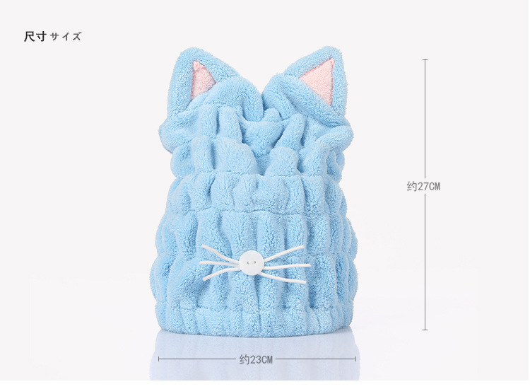 可愛貓耳朵造型乾髮帽 創意造型浴帽 珊瑚絨乾髮帽2