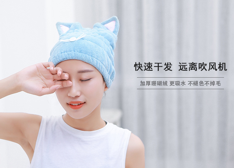可愛貓耳朵造型乾髮帽 創意造型浴帽 珊瑚絨乾髮帽3