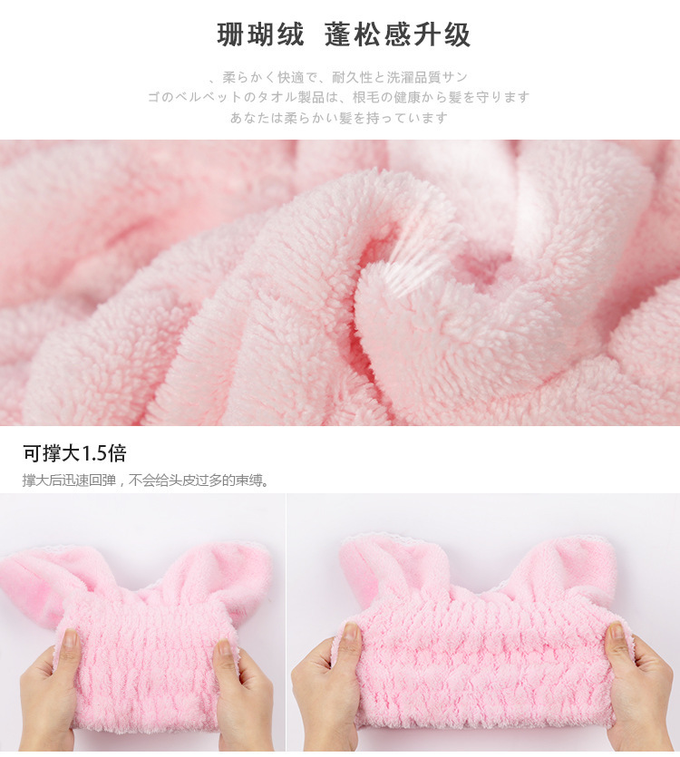 可愛貓耳朵造型乾髮帽 創意造型浴帽 珊瑚絨乾髮帽4