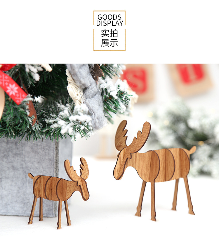 聖誕節必備 DIY木質麋鹿桌面裝飾 居家裝飾必備 裝飾用品3
