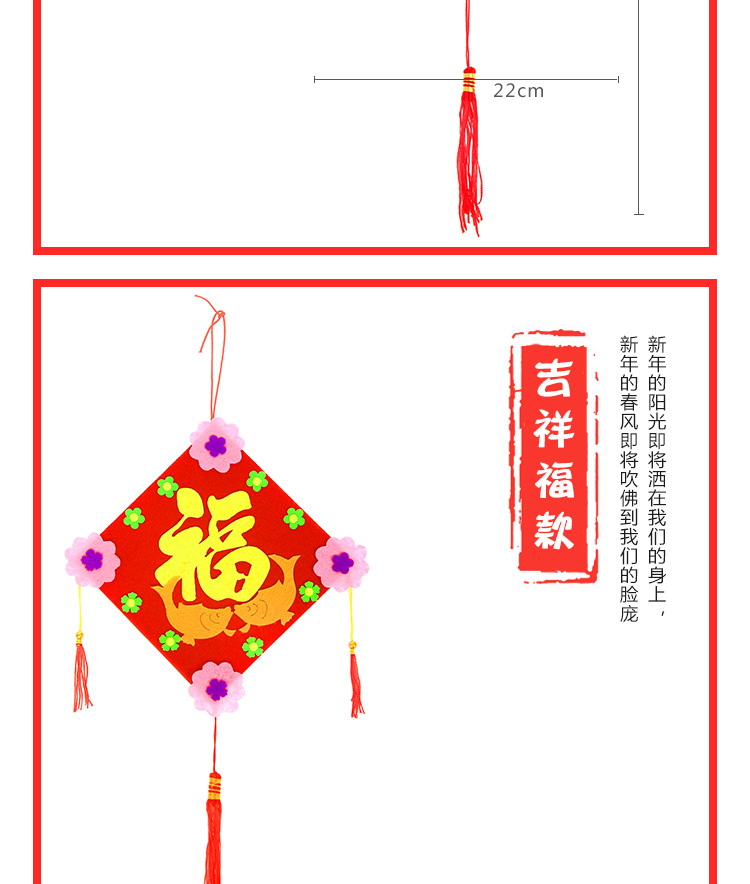 DIY中國風過年春節布置吊飾 創意手工布藝新年吊飾2