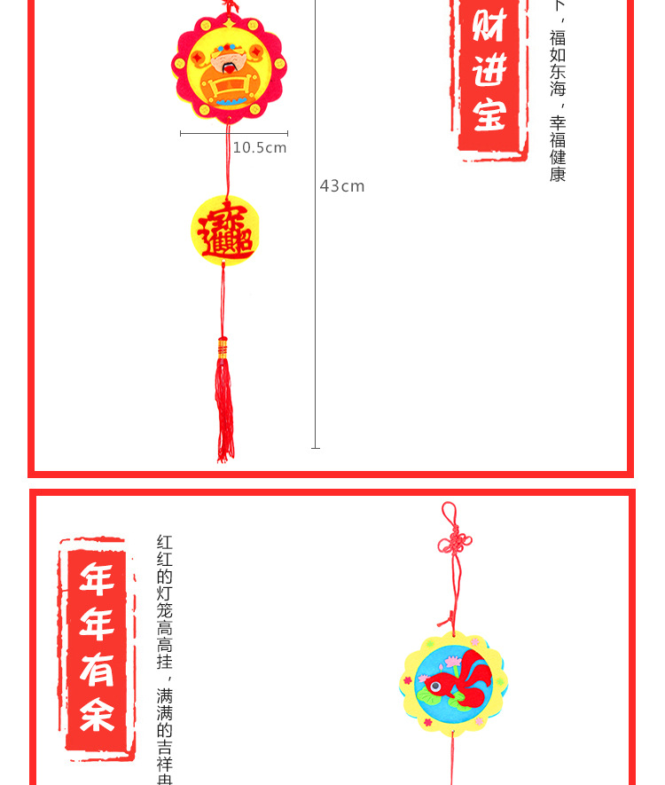 DIY中國風過年春節布置吊飾 創意手工布藝新年吊飾4