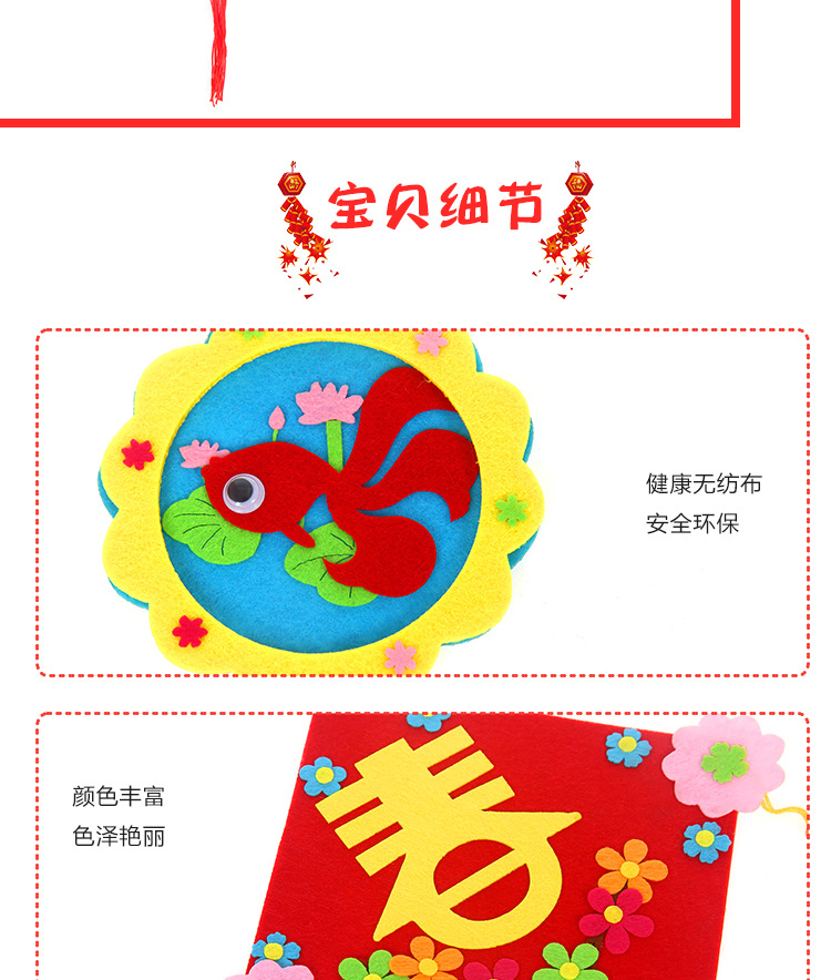 DIY中國風過年春節布置吊飾 創意手工布藝新年吊飾6