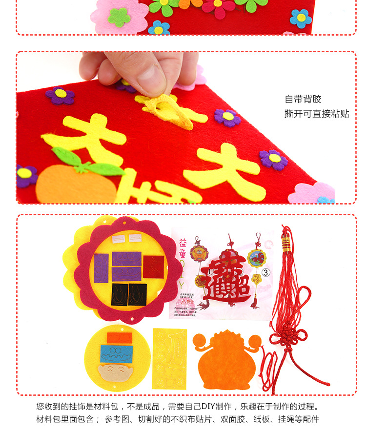 DIY中國風過年春節布置吊飾 創意手工布藝新年吊飾7