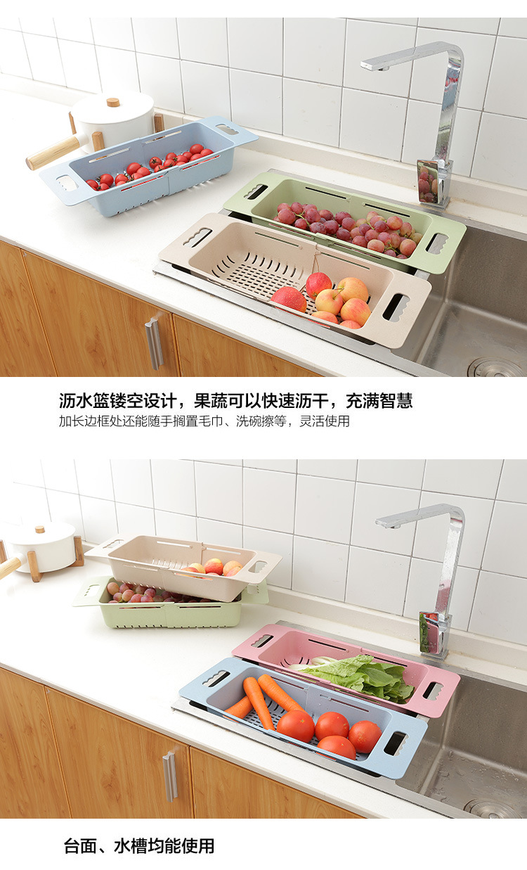 廚房水槽碗筷收納瀝水架 可伸縮瀝水籃 蔬菜置物架6