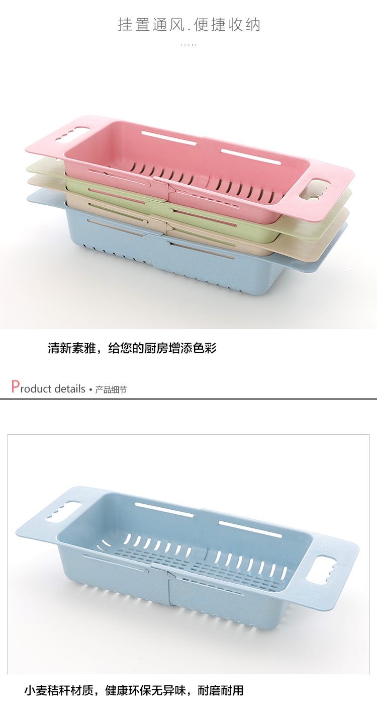 廚房水槽碗筷收納瀝水架 可伸縮瀝水籃 蔬菜置物架8
