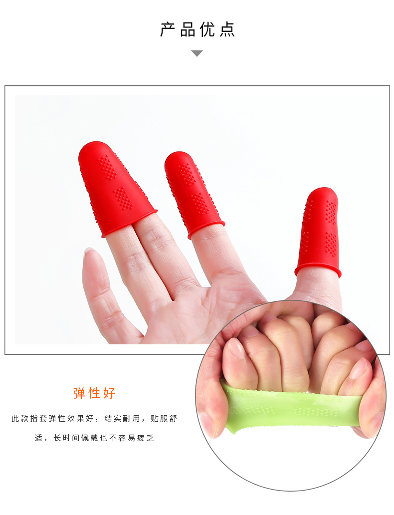 創意矽膠手指套 防燙防滑手套 工作必備保護手指 指套4