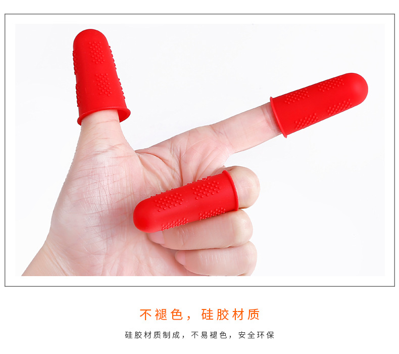 創意矽膠手指套 防燙防滑手套 工作必備保護手指 指套6
