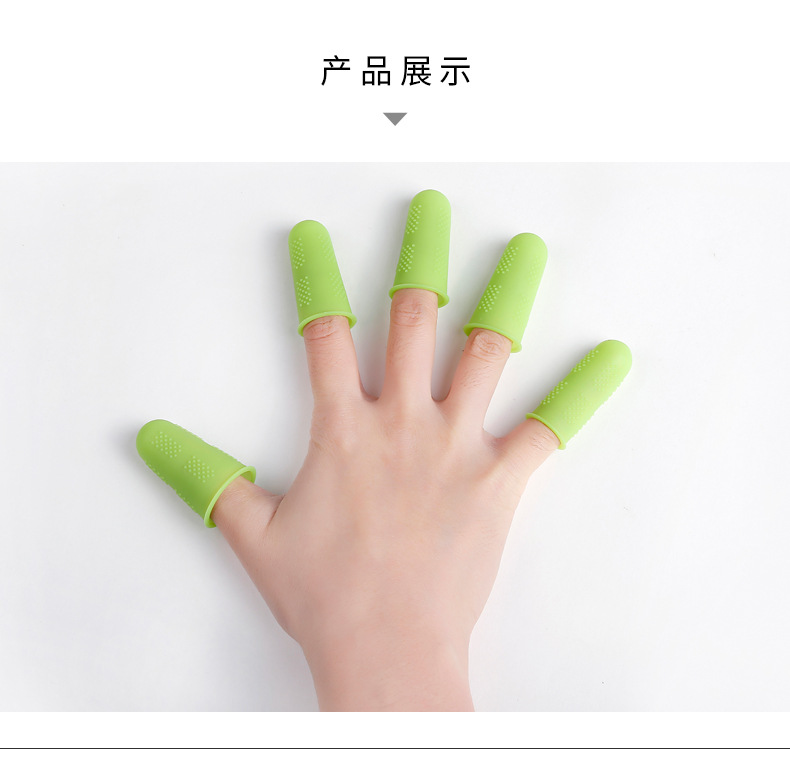 創意矽膠手指套 防燙防滑手套 工作必備保護手指 指套8