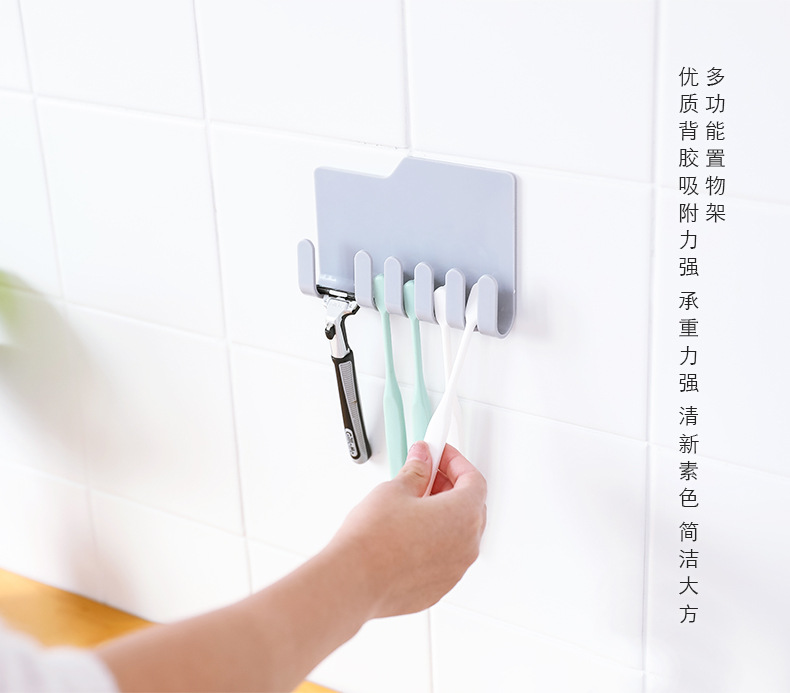 創意壁掛式牙刷牙膏架 多功能置物架 浴室客廳必備掛勾0