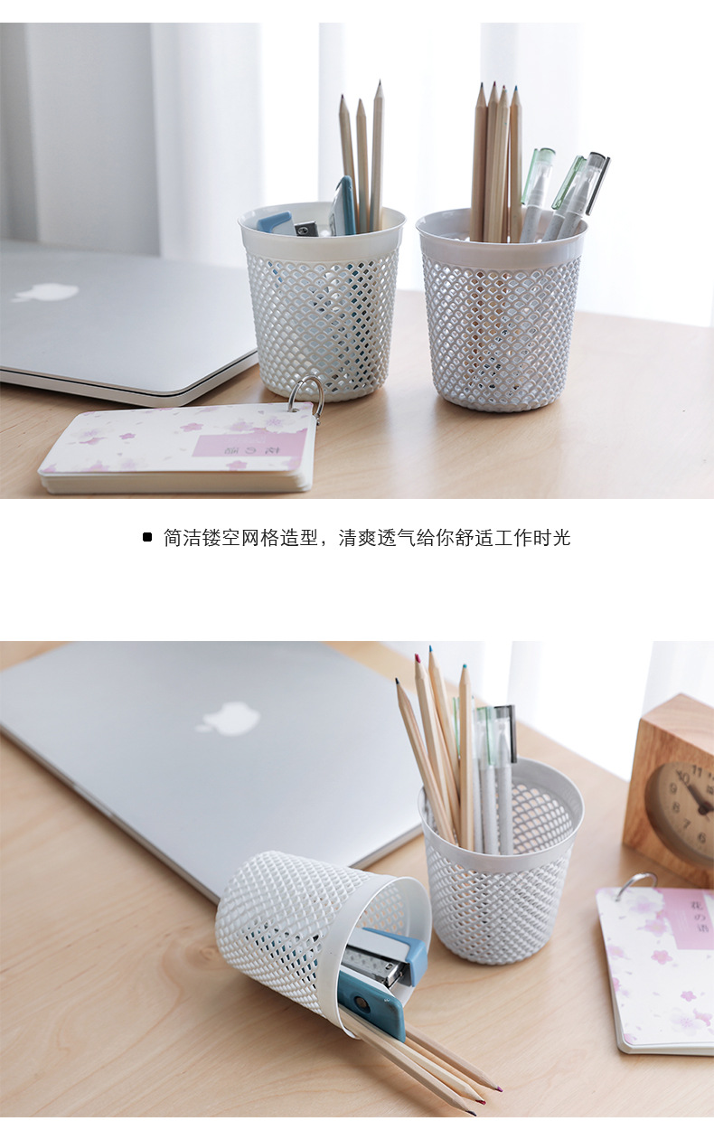 簡約素色鏤空筆筒 桌面文具收納筒 創意網格筆筒5