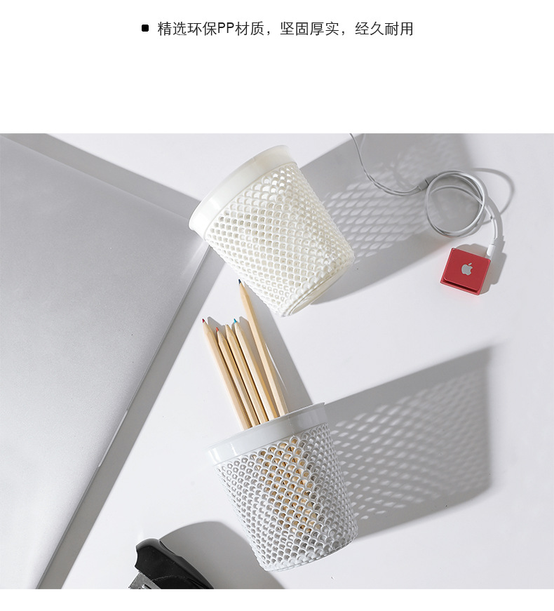 簡約素色鏤空筆筒 桌面文具收納筒 創意網格筆筒8