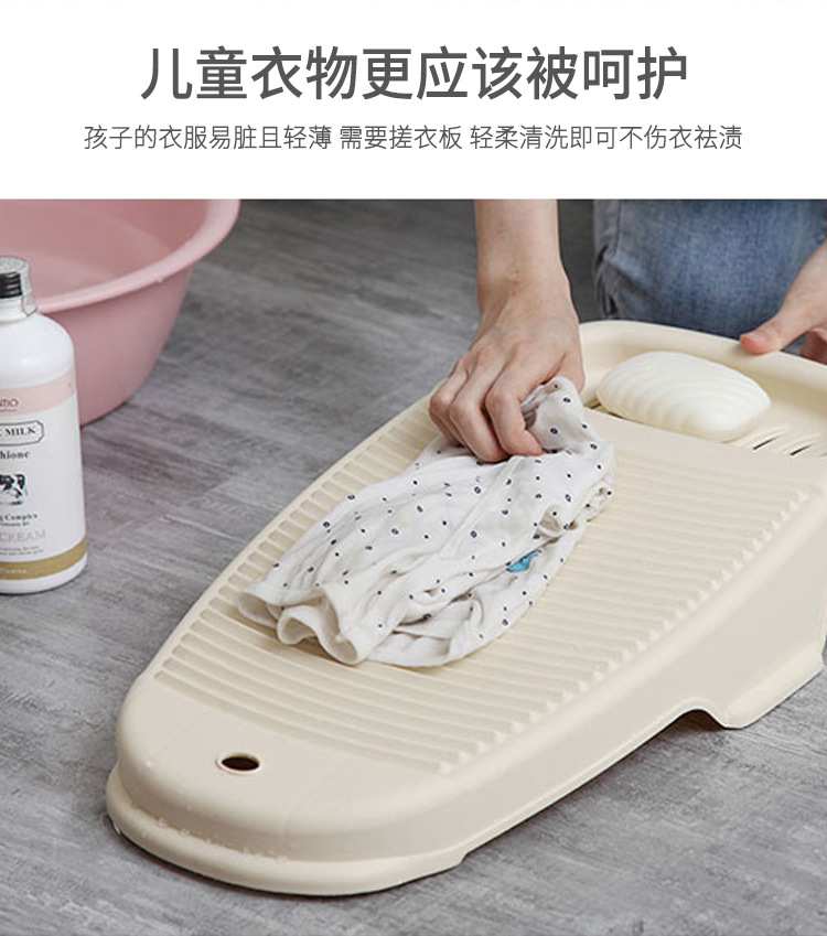 塑膠可掛式洗衣板 固定防滑搓衣板 簡約素色洗衣板3