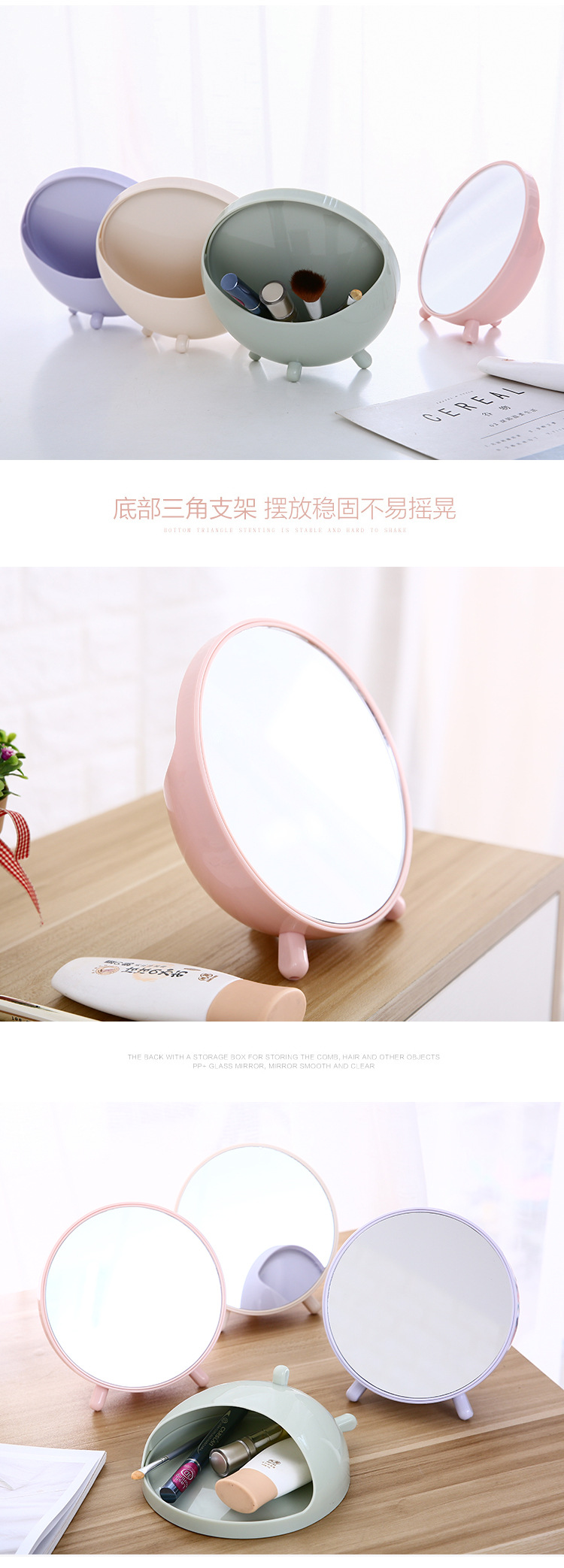 圓形桌面收納化妝鏡 簡約梳妝台化妝鏡 收納鏡子4