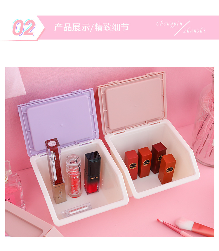 創意桌面化妝品收納盒 口紅首飾文具塑膠置物盒4
