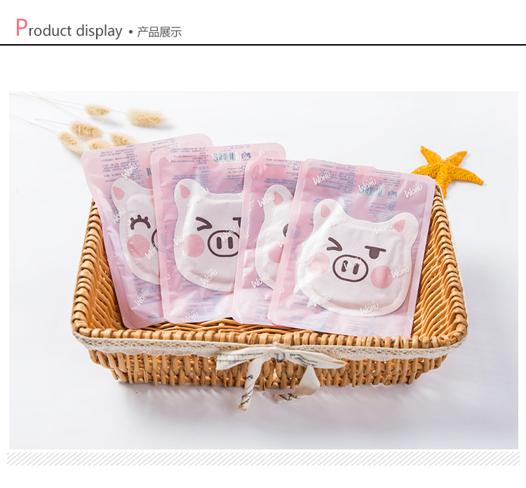 創意小豬造型貼式暖暖包 保暖可愛豬造型發熱貼 10入裝1