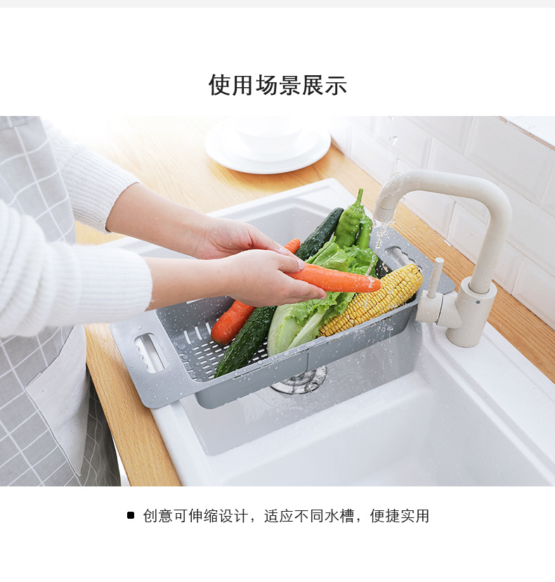 廚房水槽碗筷收納瀝水架 可伸縮瀝水籃 蔬菜置物架4