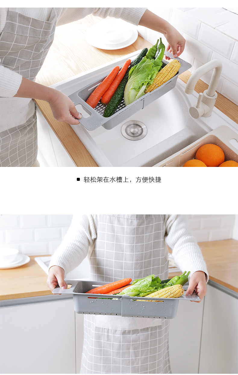 廚房水槽碗筷收納瀝水架 可伸縮瀝水籃 蔬菜置物架5