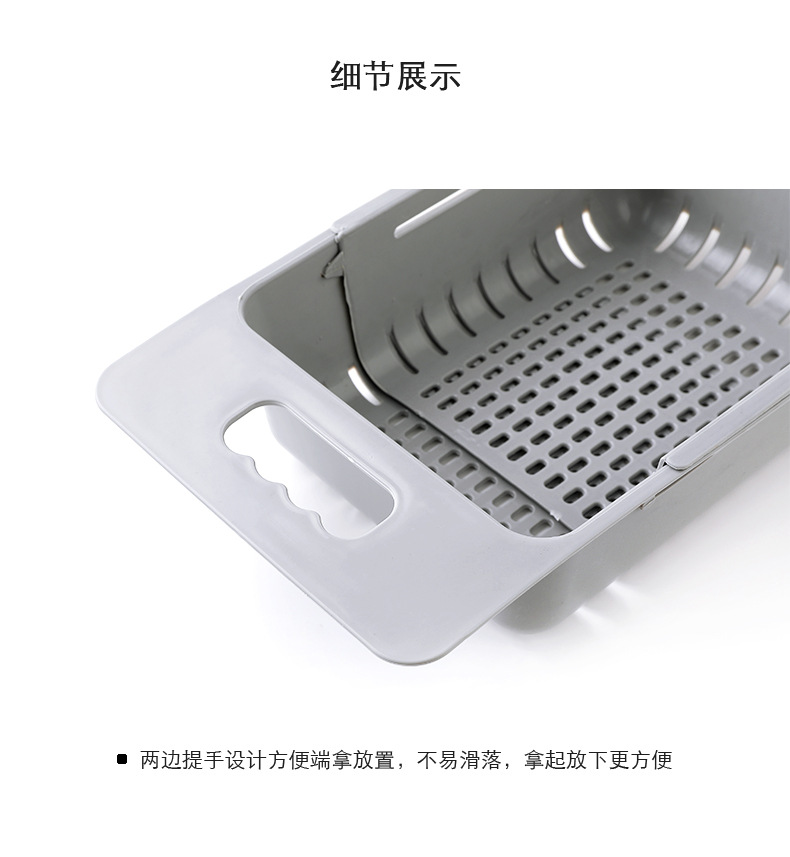 廚房水槽碗筷收納瀝水架 可伸縮瀝水籃 蔬菜置物架6