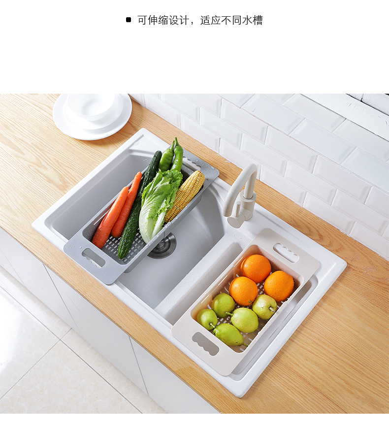 廚房水槽碗筷收納瀝水架 可伸縮瀝水籃 蔬菜置物架8