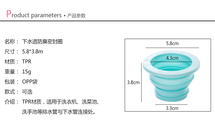 伸縮矽膠管道防臭密封圈 洗衣機下水道防蟲橡膠圈 密封0