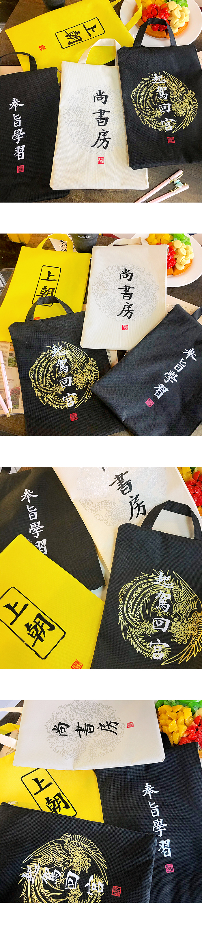宮廷風帆布文件袋 創意辦公手提資料袋 A4文件袋0