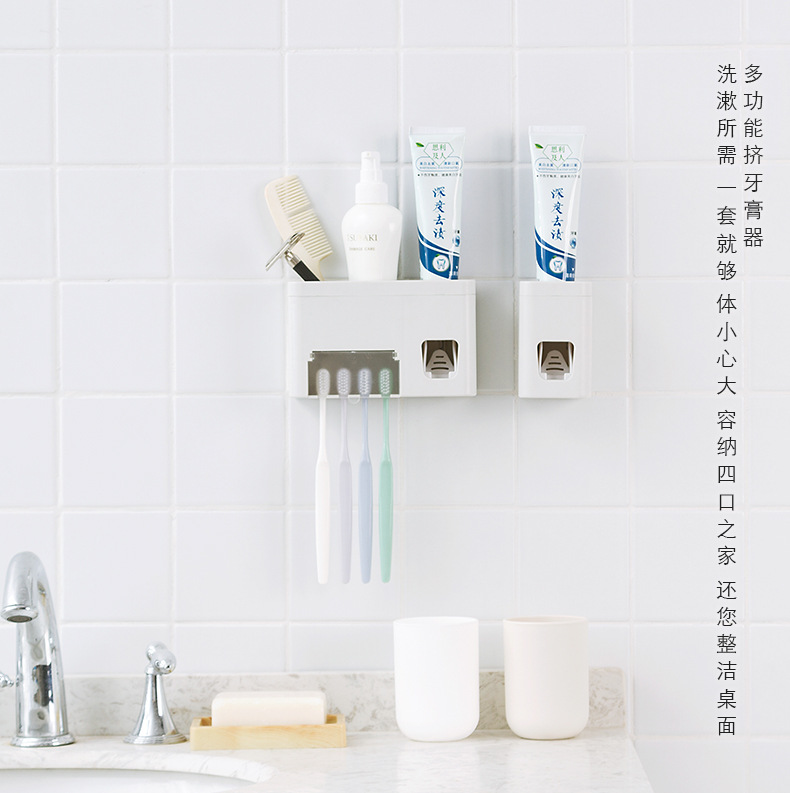 無痕壁掛式擠牙膏器 洗漱用品置物架 自動擠牙膏 浴室必備0