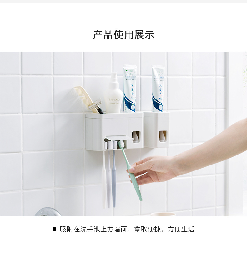 無痕壁掛式擠牙膏器 洗漱用品置物架 自動擠牙膏 浴室必備4