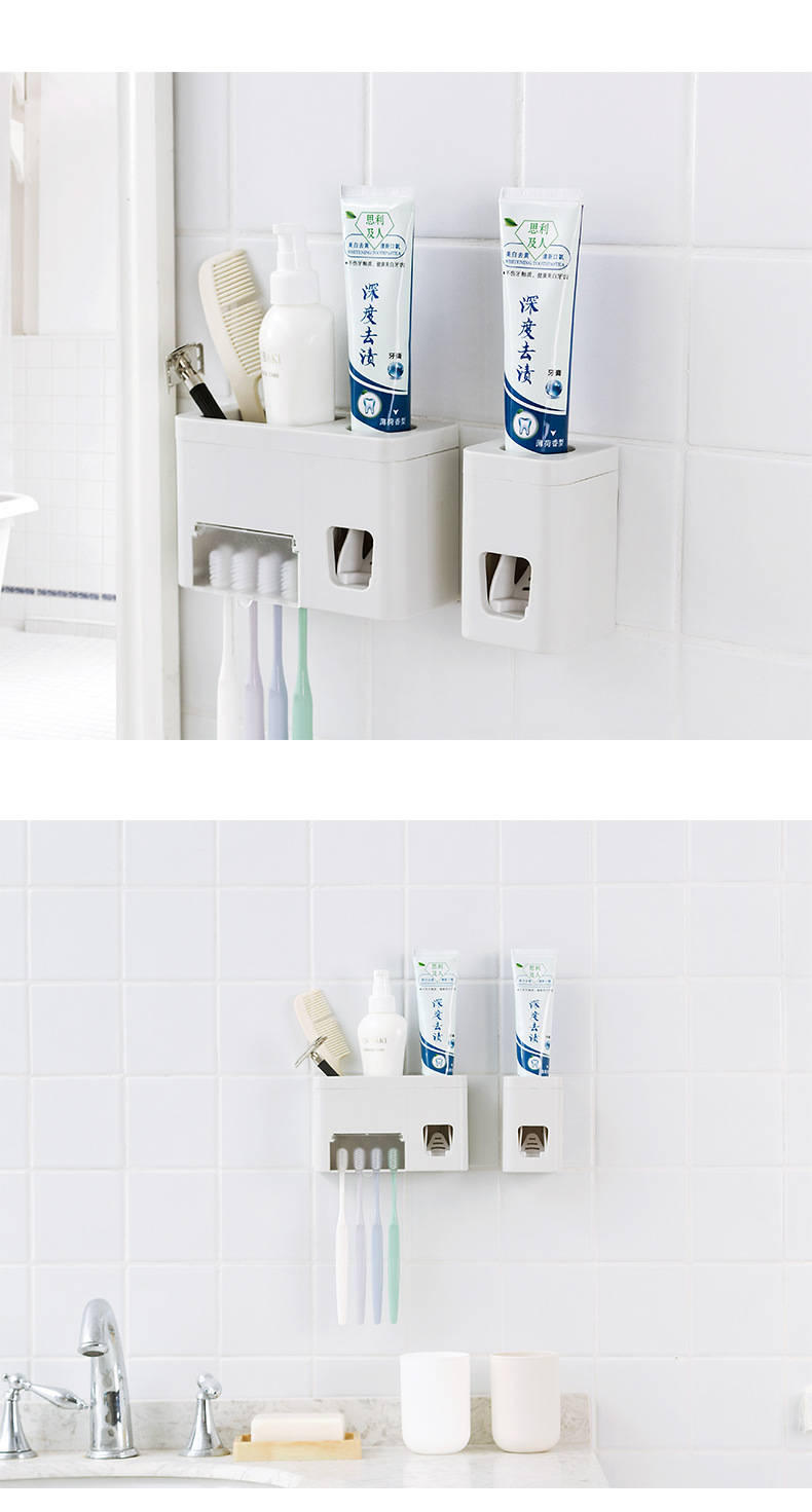 無痕壁掛式擠牙膏器 洗漱用品置物架 自動擠牙膏 浴室必備8