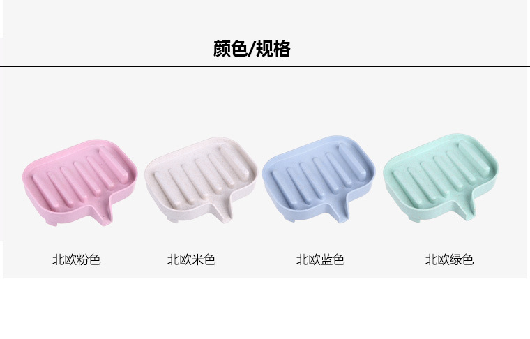 歐式簡約瀝水香皂盒 浴室必備瀝水肥皂盒 肥皂乾燥1